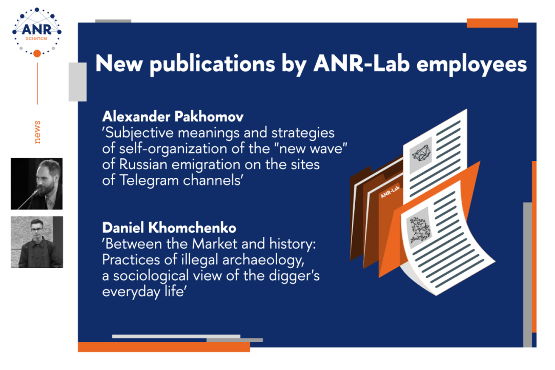 New publications by ANR-lab employees